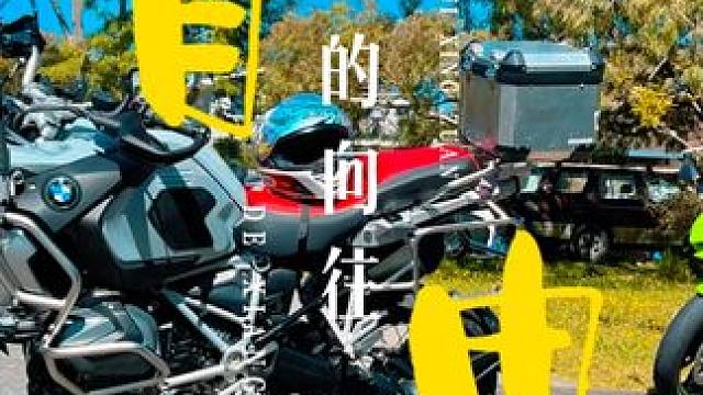 咱也是BGM自带蓝莲花的人了 终于买了心心念的水鸟，骑起来真的舒服，三箱是真的香，行走的义父#摩托车