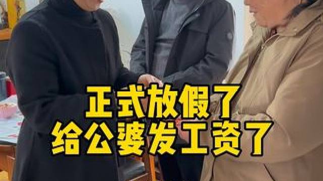 辛苦一年 今天的工作告一段落了我们今天正式放假了！去取点现金给公婆的工资发了 好好的过一个年…