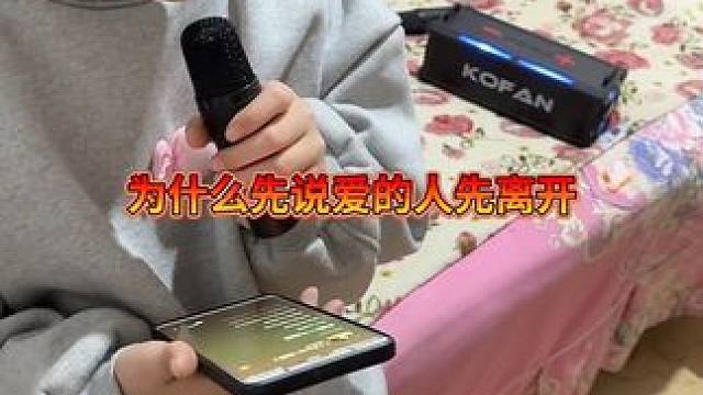 没想到这首歌也会唱！有点音乐细胞 #唱歌 #你家孩子也这样吗 #一转眼都已经这么大了 #记录点滴生活