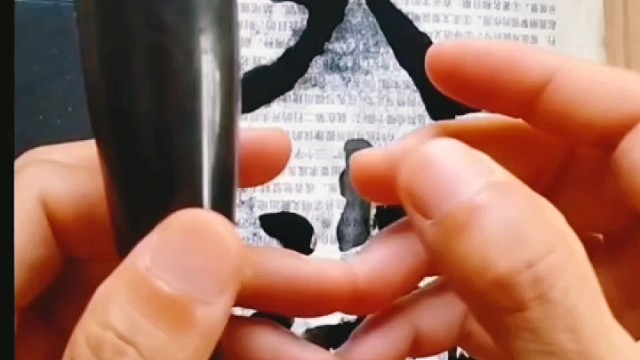 人是感情动物 真诚待人 诚信行事 书法人品为上