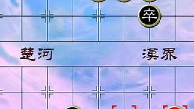 #象棋 #象棋残局 #中国象棋 #天天象棋 #象棋绝杀  绝妙古谱