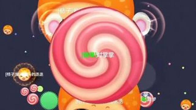 压住橘子的快感的推刺 #球球大作战