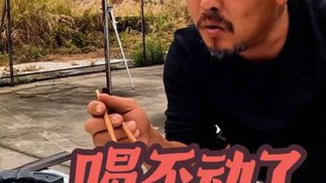 沙老师的营地降温了，穿棉袄吃晚餐，真喝不动了#露营美食 #穷游