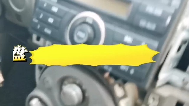 #多功能方向盘 #汽车电子 #汽车配件 #导航中控雷达定速巡航电动折叠踏板智能大屏记录仪座套订做加工