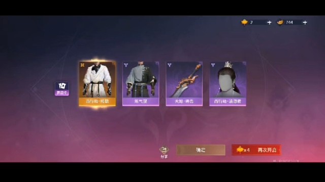 我们岳山玩家有救了