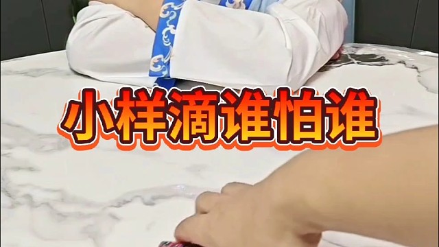 不可能的不我不甘心