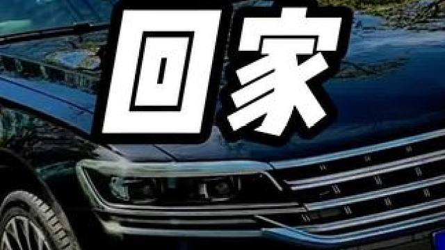 过年高速你是哪种人？#内容启发搜索 #每天推荐好车 #一年两箱油 #开车技巧