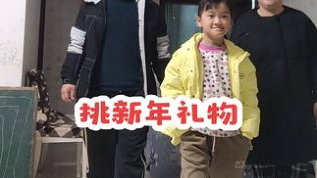 若兮给自己挑了3件新年礼物 她姑姑又给我们送来了很多蔬菜和肉 #放寒假后的真实状态 #有这样的亲人真