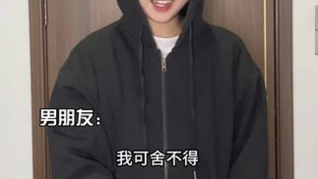 差一点就看到了月亮，可惜天亮了#爱情 #情感 #海与天之间 #意想不到的结局