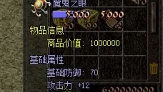 獵鷹倚天
