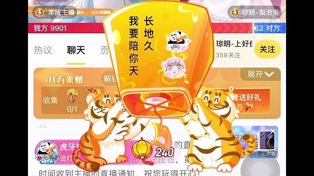 谢谢你们明目张胆的偏爱 我才敢肆无忌惮的炫耀️