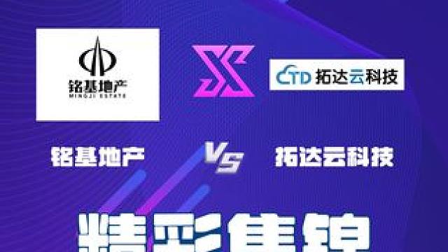 "铭基地产·发现杯"第三届长治市青少年足球周末联赛本周集锦 "铭基地产·发现杯"第三届长治市青少年足