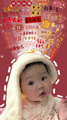 小圖圖給大家拜年啦！