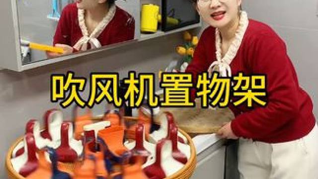 吹风机置物架 家里的吹风机总是没地方放，就入手了这个吹风机架，这下终于可以解放双手啦！#吹风机架  