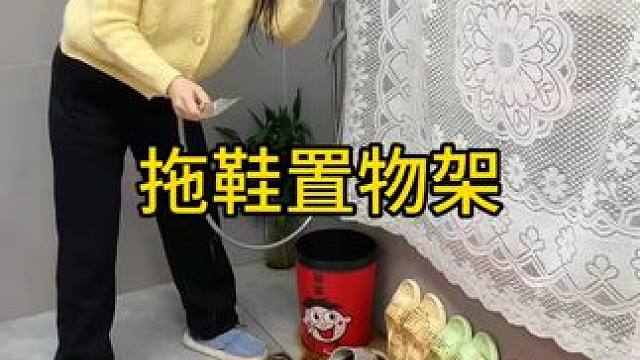 兔耳伸缩拖鞋架 【兔耳伸缩拖鞋架】美个家伸缩拖鞋架浴室免打孔壁挂式置物家用创意置物架 #【兔耳伸缩拖