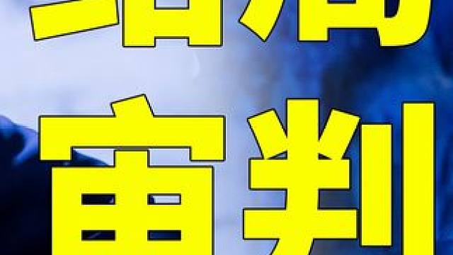 《白月梵星》大结局，为什么留给星月和净渊的只有亏欠？#白月梵星 #敖瑞鹏 #白鹿