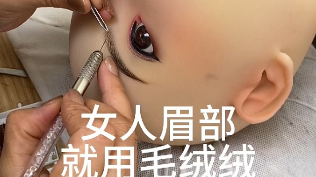 种植眉毛过程