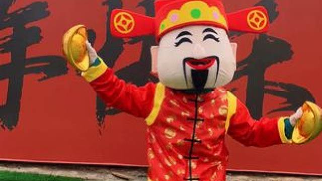 财神到 新年发大财 见者发财！
#新年拍出超好运 #财神到 #发财被爱好运常在 #养在九峰山