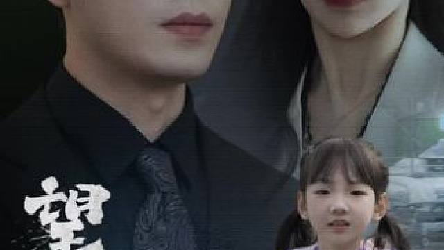 #望心知暖意#茫茫岁月分不清何处是归期 #这部剧太上头了 #火爆短剧来袭好看又上头的短剧 #九州短剧