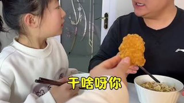 我妈妈是这个意思，这下懂了吧！ #笑花小王令 #内容启发搜索