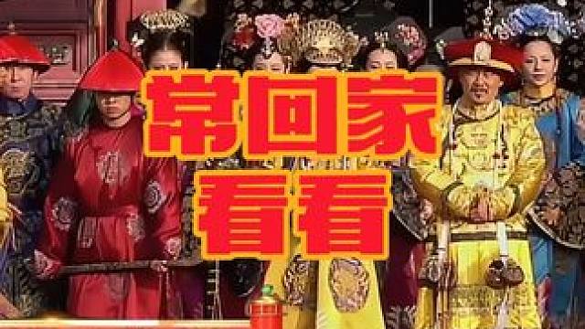 2025电子年夜饭~