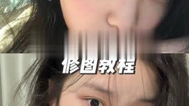 不需要化妆又很有氛围感的照片来啦 姐还教你们素颜照片怎么修 超级简单#拍照教程 #素颜拍照氛围感 #