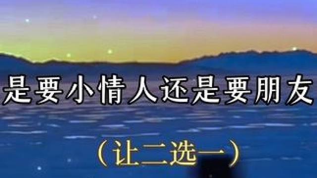 #配音 没想到你选择了救别人而没有救他…