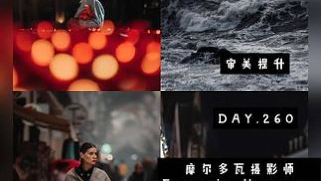 审美提升|DAY.260|Eugenia Hanganu 摩尔多瓦摄影师Eugenia Hangan