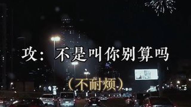 #小说 面对他的冷嘲热讽只能伤心的写信离开…