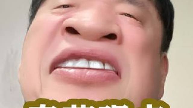 给钱才有真爱，这种观点好奇怪 #内容启发搜索 #吐槽 #搞笑 #毒鸡汤 #脱口秀