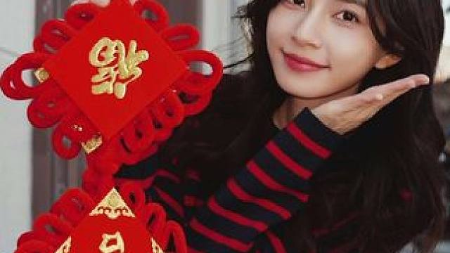 给大家拜个早年！ 祝大家新年快乐～