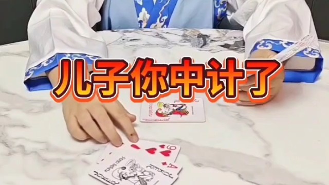 咋样你蒙了吧哈哈