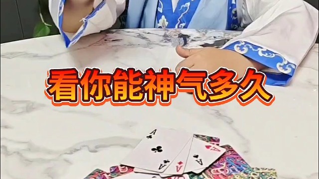 和儿子斗智斗勇