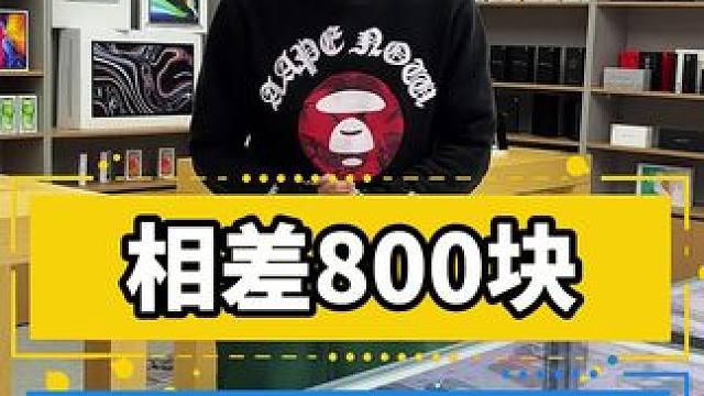 灵动岛和刘海屏咋选？