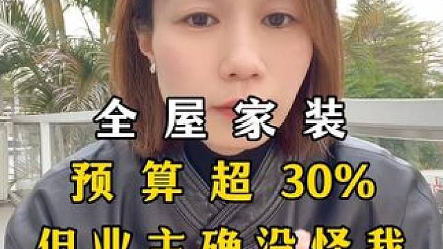 深圳土著装修的故事 深圳土著装修的故事#旧房改造 #全案设计全案落地 #别墅设计 #装修 #大宅设计