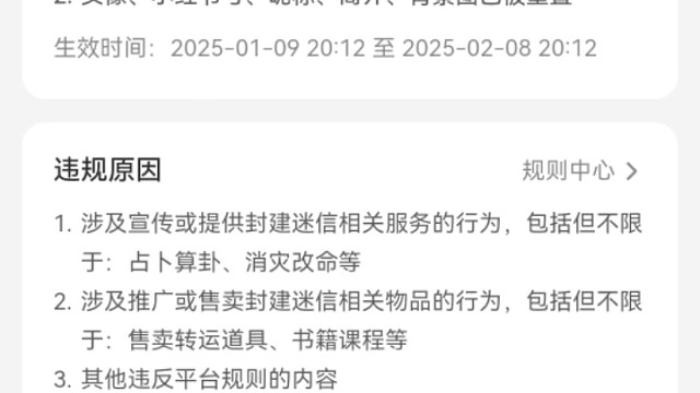 乙巳蛇年，新春大吉