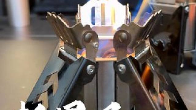 春山机甲风酒精炉，非常漂亮的一个酒精炉#酒精炉 #户外露营 #户外野炊 #围炉煮茶 #冬季露营