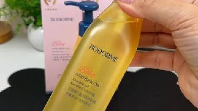 如果你家孩子洗完澡又干又挠，真心建议换成这个#沐浴油 以油养肤的理念，滋润不油腻，还有淡淡的椰子香#