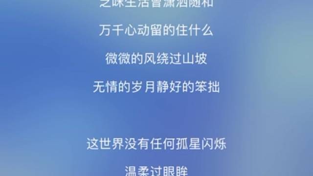 试听我的新歌-倾城小杰