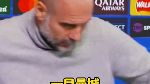 能否夺得欧冠冠军，靠着罗德里复出