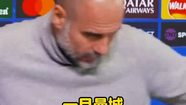 能否夺得欧冠冠军，靠着罗德里复出