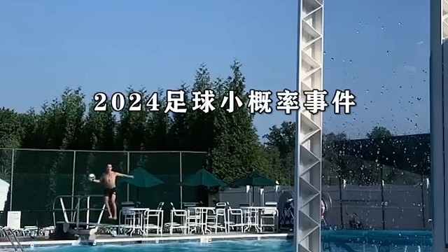 第一球无敌！！！ # 足球