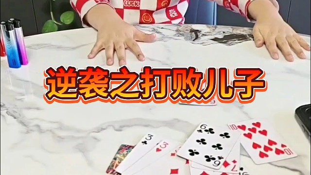 居然被你发现了