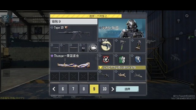 普通的普通使命召唤的普通新手的普通日常的普通对局的视频3