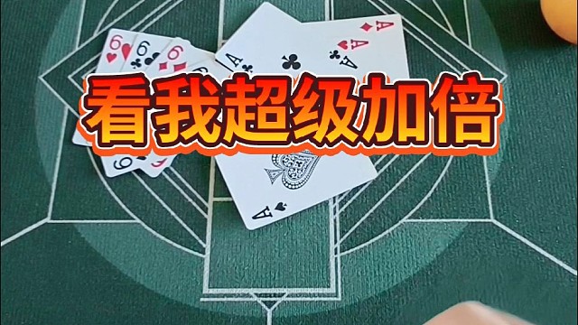 没想到你就是个小菜鸡