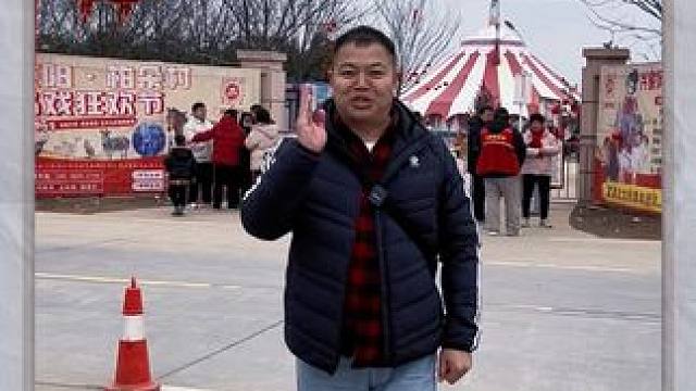 王村马戏嘉年华 #河南刚哥#王村马戏嘉年华#民俗#马戏