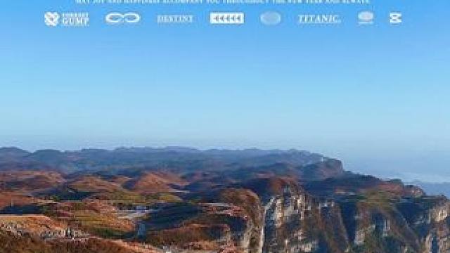 曾经躲藏土匪的地方，如今变成了旅游观光胜地#登上山顶看美景 #八面山