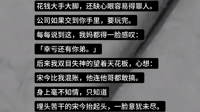 《娄娄克上》矢口，乎