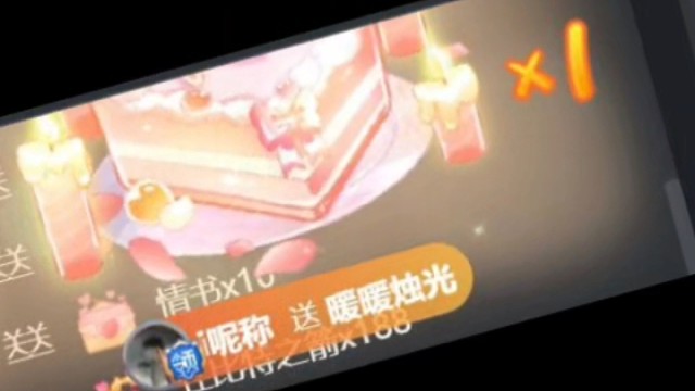 新年礼物已收到啦