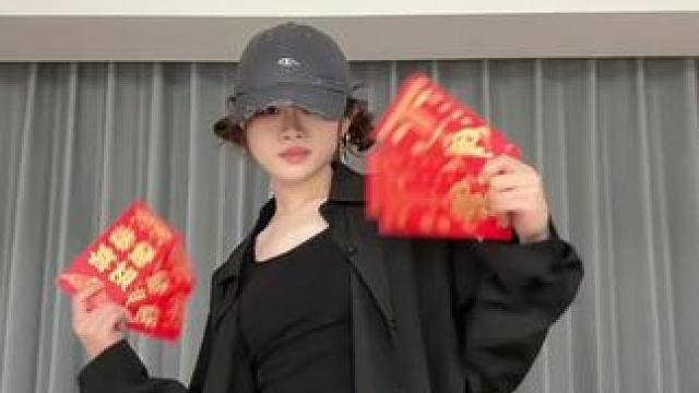 迎财神啦 #来财收红包舞 #新年发财舞 #来财来财dj舞 心里只有发财